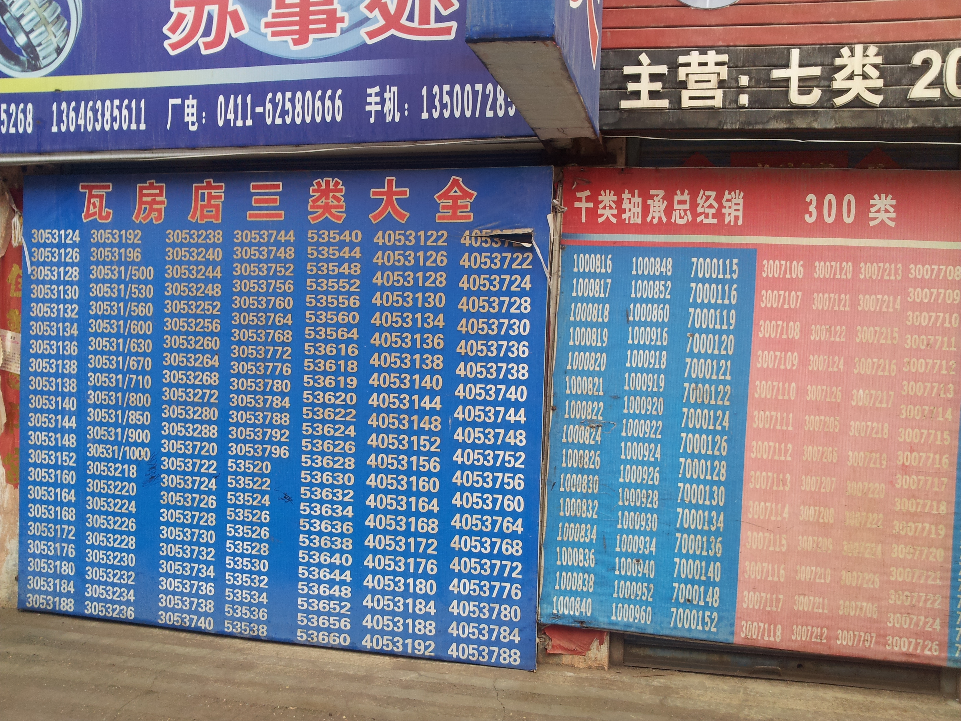 13321342893183.jpg