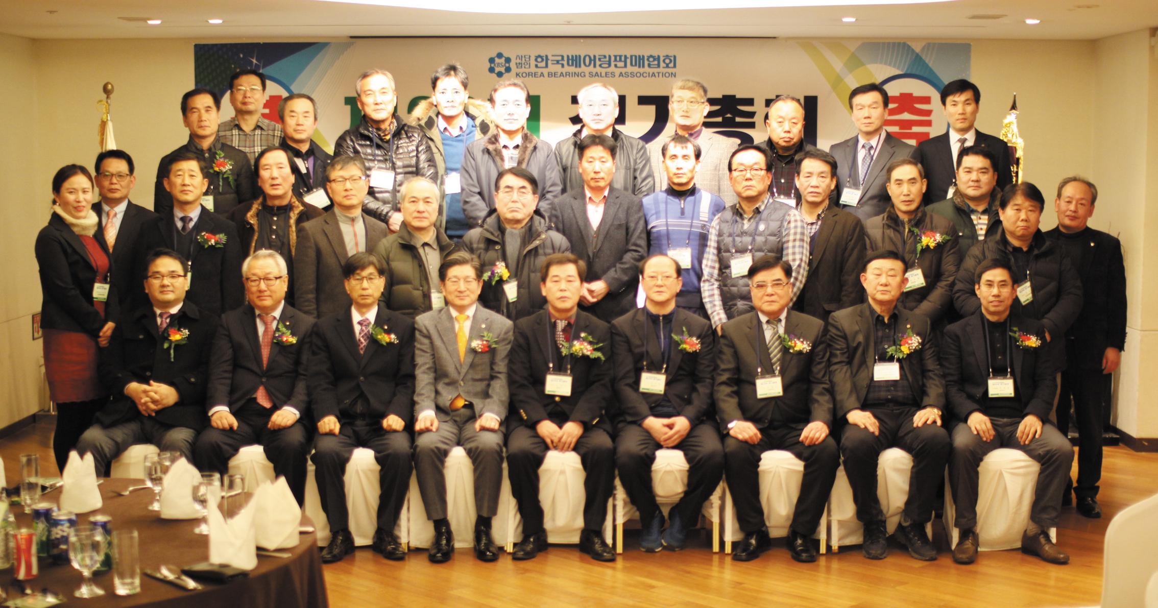 1703총회단체2.jpg