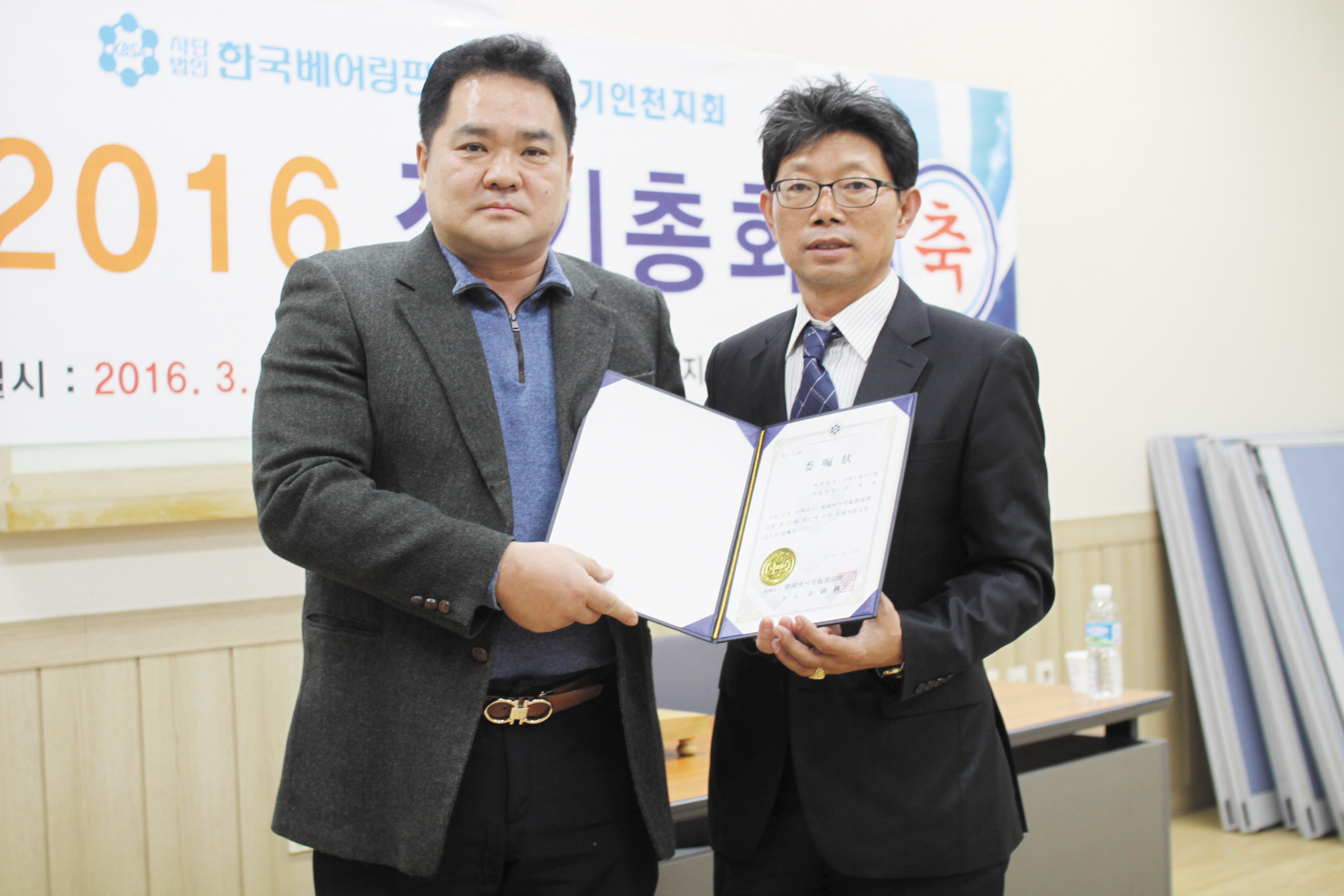 1604경기안양지부장.jpg