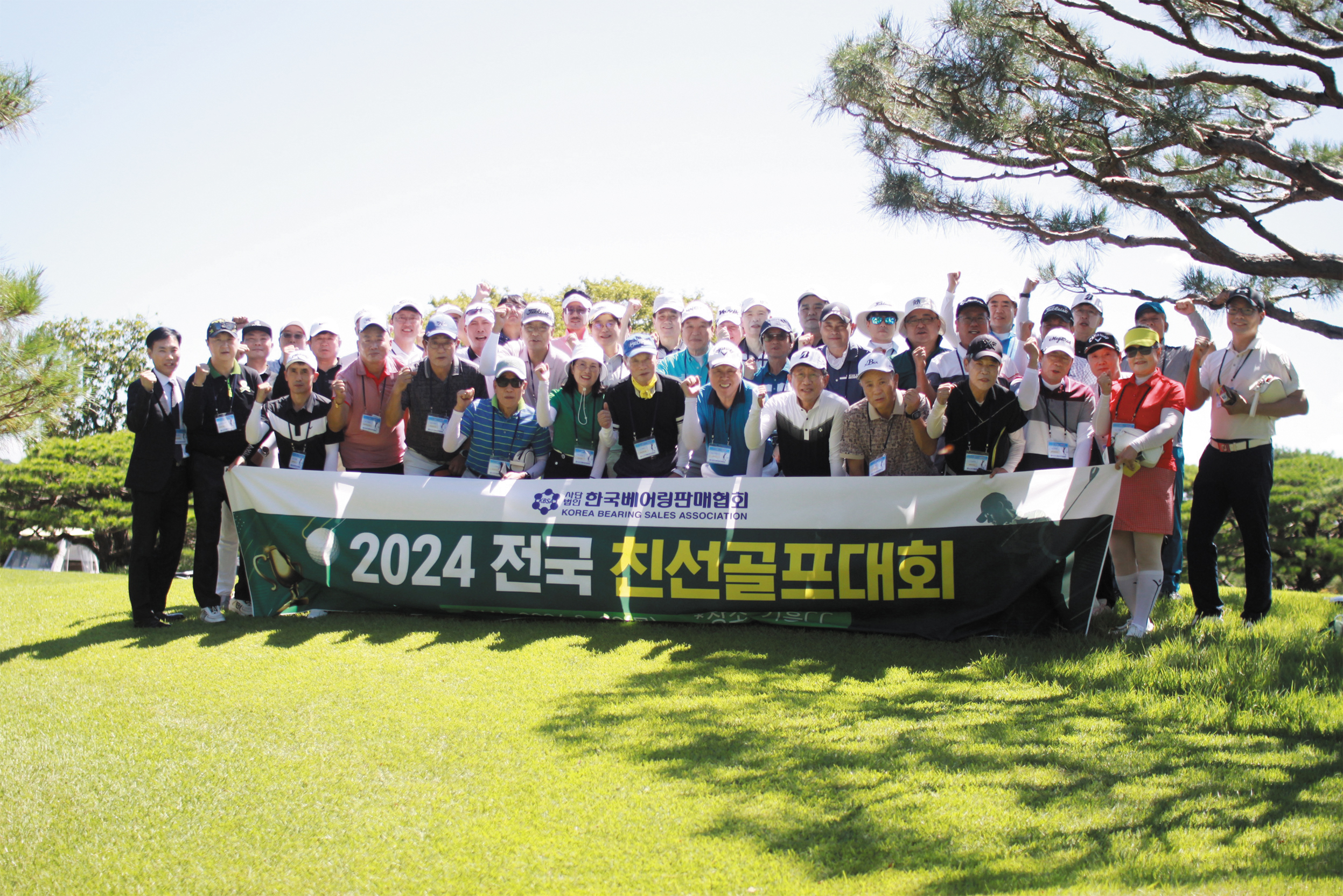 골프단체.jpg
