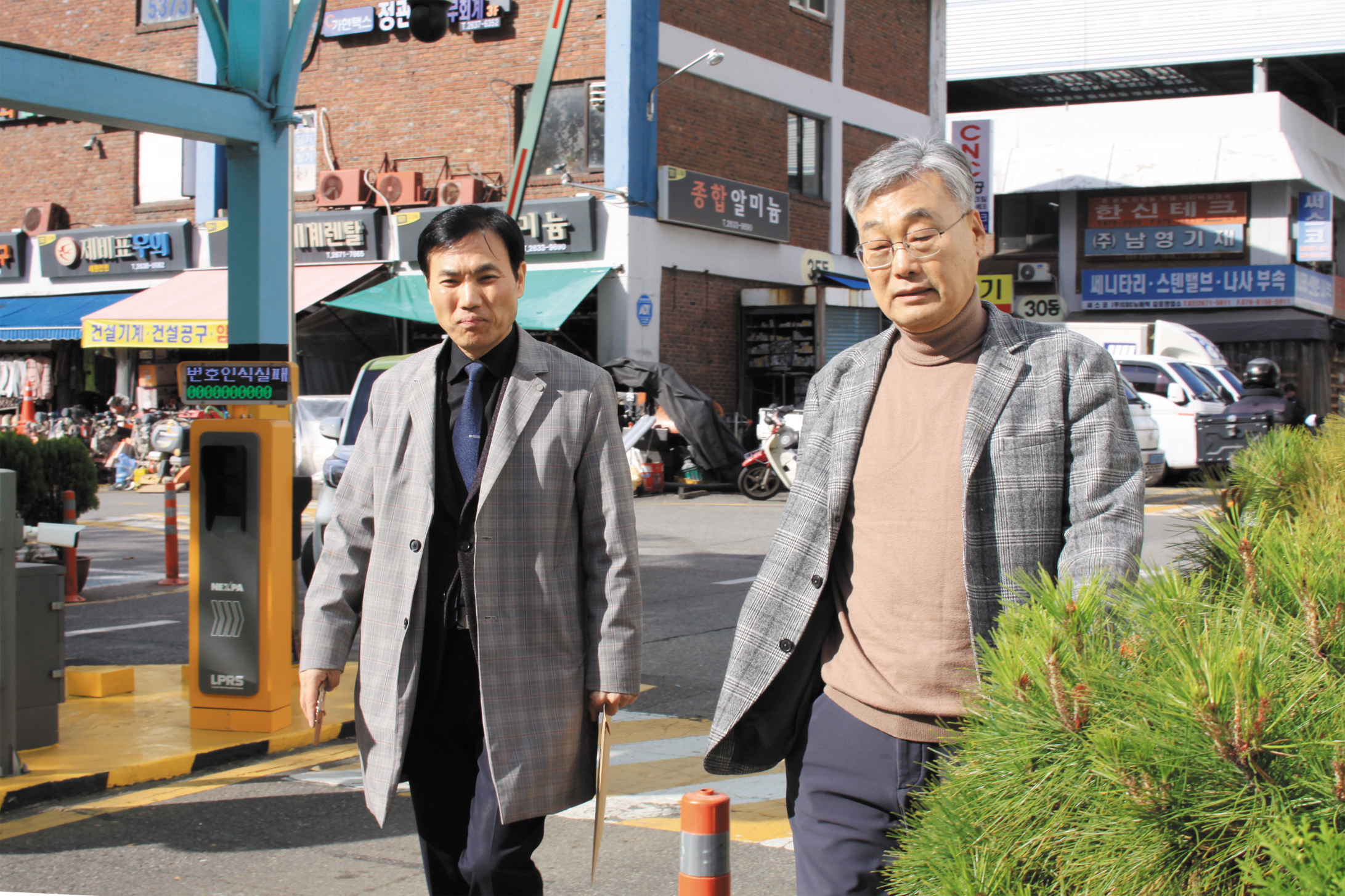 지부장순방회장.jpg