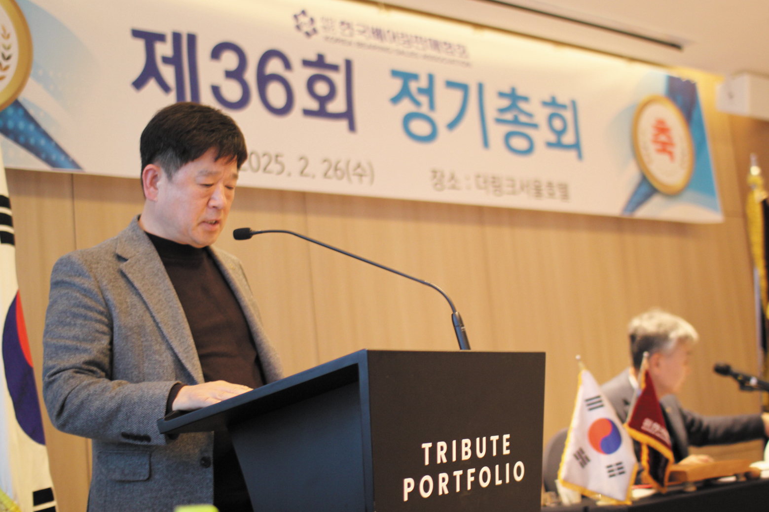 총회업무보고.jpg